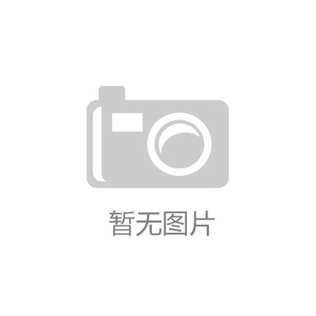 为青岛而设计——腾远助力“国际海湾城市与建筑高峰论坛”成功举